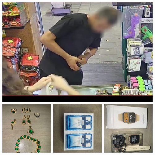 ביזה מלחמה חשוד רכוש