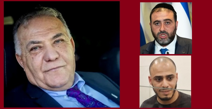 עלי סאלם חיצונית, בכרי, ארבל 