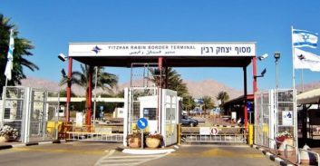 כ-200 ק"ג חשיש ו"סם המחבלים" נתפסו במעבר הגבול בין ישראל לירדן