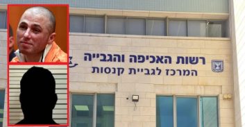 התקבל ערעור פרנסואה אבוטבול על אי קציבת עונשו בהיעדר יכולת פיצוי