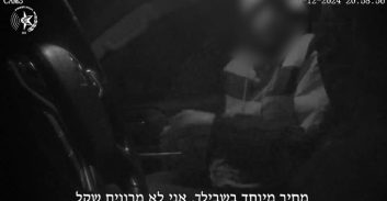 הסוכן "האציל" של יאחב"ל: רשימה חלקית של החשודים בעסקות אמל"ח וסמים
