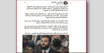 עורכי-דין דרוזים התלוננו במשטרה כנגד גולשות ערביות בטענה שהסיתו נגד העדה