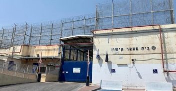 נאשם בעבירות נשק חשוד באיומים על קצין שב"ס במתקן הכליאה קישון