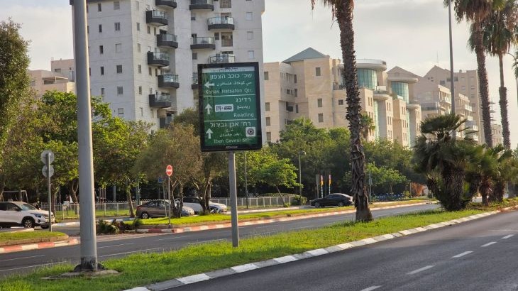 שכונת כוכב הצפון 