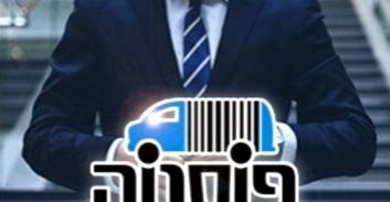 נדקר למוות במריבת שותפים לדירה בקריית אתא ערב יום הכיפורים