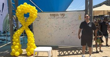 יום המשפחות במחוז חיפה בסימן אחדות, תקווה וקריאה לשלום ולהחזרת החטופים