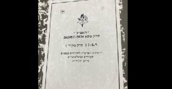 הפרקליטות הגישה כתבי אישום נגד 40 נאשמים במבצע "הסוכן האציל"