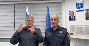 נחתם הסכם מענקים לשוטרי מחוז ירושלים