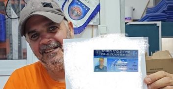 העונש לאסיר שדיווח על סוהר שהציע להשקיע יחד בחשבוניות פיקטיביות