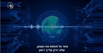 נאשם בסחיטת בעל חנות בנצרת: "לא כדאי שאזרוק רימון שאתה בעסק"