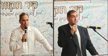 הלשכה בחיפה הרימה כוסית בתקווה לשנה שקטה יותר