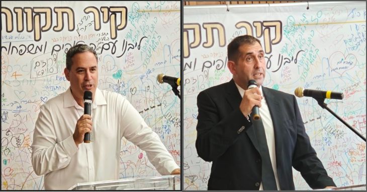 בכר סרוג'י ראש השנה מחוז חיפה 
