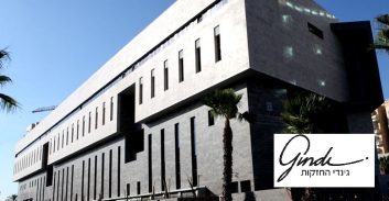 הוד-השרון: גינדי ומומן עתרו לפירוק שותפות בפרויקט שלא מתקדם משנת 2013