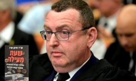 "שעת מעילה": הצצה נדירה לעולמם של נוכלי הצווארון הלבן