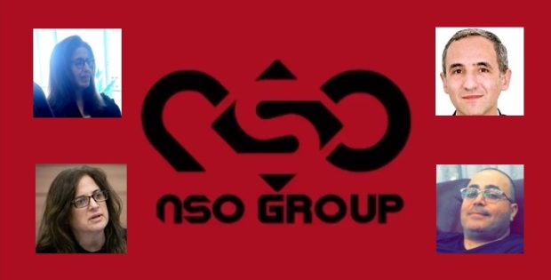 העליון דחה סופית את הערעור על הפעלת הרוגלות בחקירת יניב זגורי