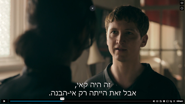 ג'יימס במפורד בתפקיד אוון פרי . סרט המלך האדום