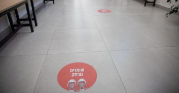 האב ביקש מבית המשפט למנוע מהאם להגיע לפתיחת הלימודים של בתה