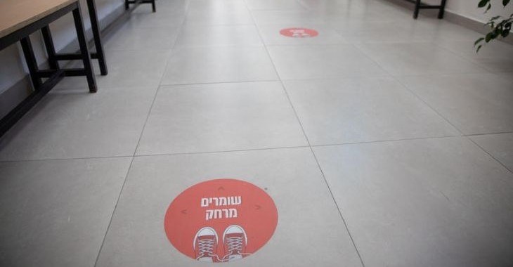 שנת לימודים בית ספר מסדרונות צילום פלאש 90