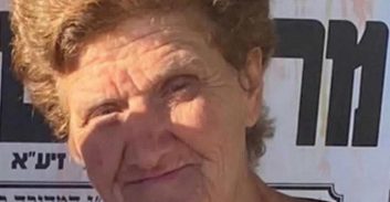 אישום: בן 83 רצח את המטפלת וניסה להשמיד גופתה באמצעות חומצה