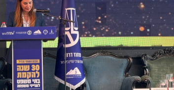 30 שנה לבימ"ש משפחה: "הקלטת דיונים תחזק אמון הציבור ותפחית עומסים"