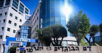 החשוד בריסוס "כתובת הבוגדים" בערוץ 13 ריסס על קיר בית-משפט: "משכן-הרשע"