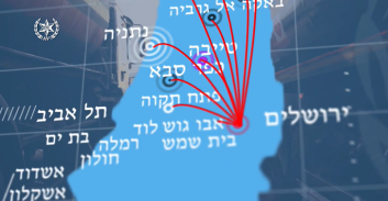 מאסר ממושך לאב ובנו שתיווכו להפצת חשבוניות פיקטיביות ב-170 מיליון שקל