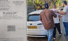 החשד: חילק דוחות חניה פיקטיביים עם לינקים לתשלום בחשבון הבנק שלו