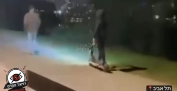 שוחררו ילדים בני 13 בתיק תקיפת עובר אורח בפארק הירקון