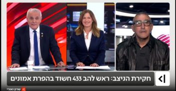 אמיר זוהר מ"פוסטה" אצל "שרון ואורי": תיקי ההסתדרות וראש להב 433