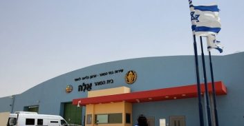 עתירה נגד מניעת טיפול מעבריין מרמה רצדיוויסט המבקש להשתקם במהלך מאסרו