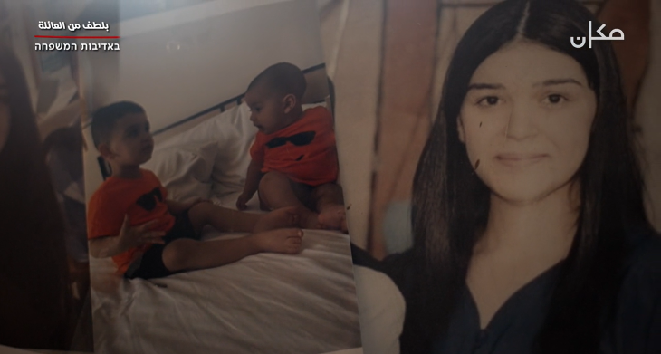 בראאה מסארווה סידרה דוקו " סוף אשה " מכאן33