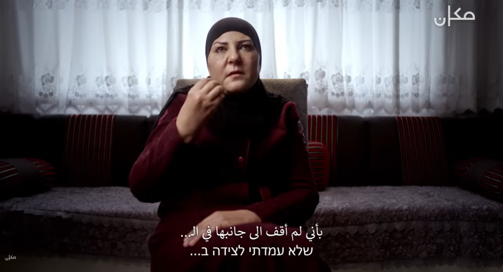 " סוף אשה " מכאן33 סידרה דוקו