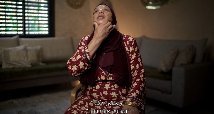 סוף אשה סידרה מכאן33