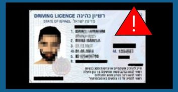 שופט תעבורה התיר לנאשם בעל עבר-פלילי שנהג בזמן-פסילה לצאת לחופשה בחו"ל