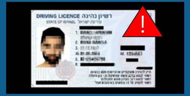 שופט תעבורה התיר לנאשם בעל עבר-פלילי שנהג בזמן-פסילה לצאת לחופשה בחו"ל