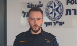 אישום: ירה לעבר עסק בחדרה ונתפס בתום מרדף על-ידי קצין משטרה