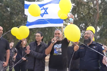 תפילות לשובו ובלונים לזכרו של רני גואילי