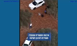 משפחת נאשם בתיק נשק עזבה את ביתה עקב סרטונים שהפיצה המשטרה