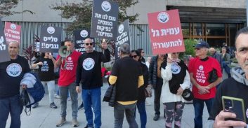 מחאה נגד המשטרה שאינה חוקרת העברת מיליארד שקל מסלייס-גמל ל"קרנות אדומות"