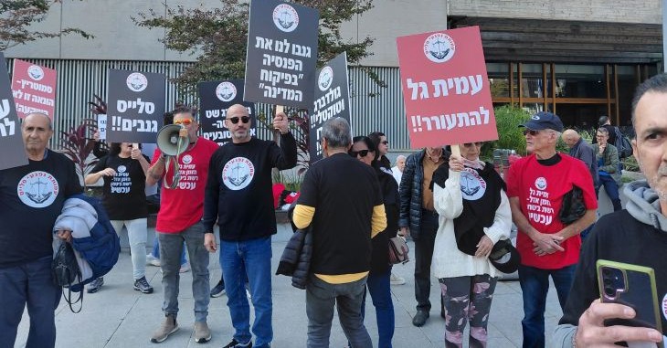 הפגנת נפגעי הפרשה "סלייס" - חיצונית 