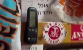 הוארך שוב מעצרם של 23 אוהדי הפועל ת"א מארגון האולטראס