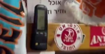 הוארך בחמישה ימים מעצר 20 אוהדי הפועל תל אביב