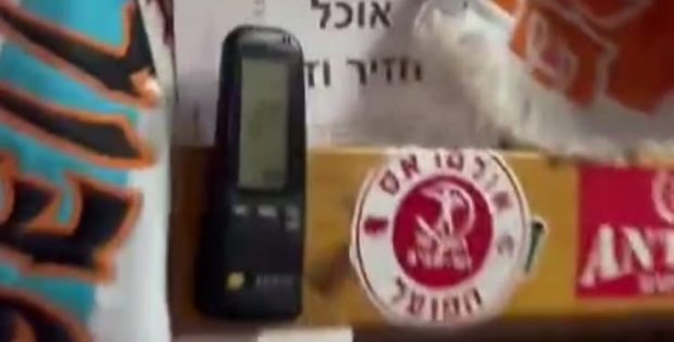 הוארך שוב מעצרם של 23 אוהדי הפועל ת"א מארגון האולטראס