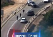  צפו בסרטון: "חוליית החיסול" מאבו-סנאן נתפסה על חם בדרך לפגיעה