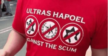 מכה למשטרה, יאללה הפועל: בג"צ התיר לאוהדים להופיע עם ה"חולצות האסורות"