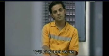 אחרי 30 שנה הפרקליטות הסכימה לזיכוי הומוסקסואל ערבי מרצח סוחר תכשיטים