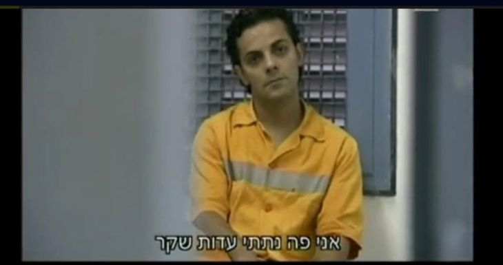 סופיאן מסלוחי רצח מנשה עטר 