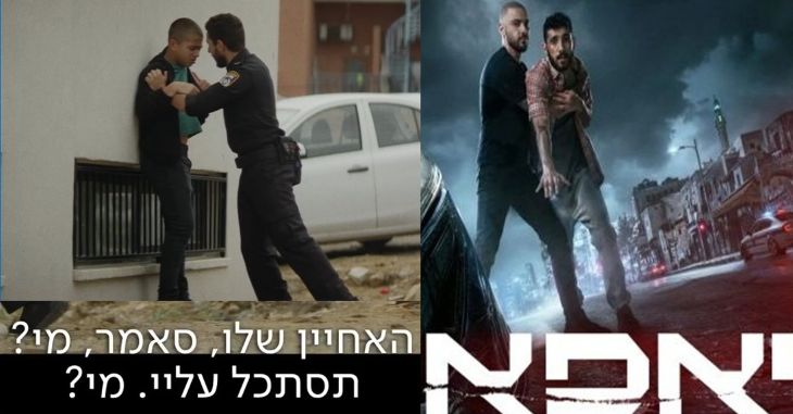 סידרה יאפא חיצונית 