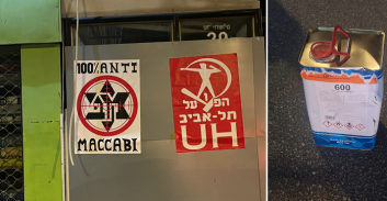 מכת מנע: המשטרה עצרה שישה אוהדי הפועל ת"א לפני הדרבי