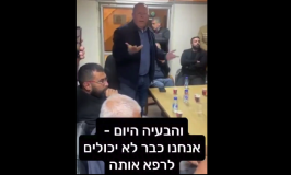 ראש מועצת בענה: "הרצח זה בעיה רק של החבר'ה שלנו באיסלאם"